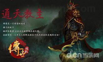 一位对千古传奇私服充裕热爱与探求的女玩家 一位对千古传奇私服充裕热爱与探求的女玩家
