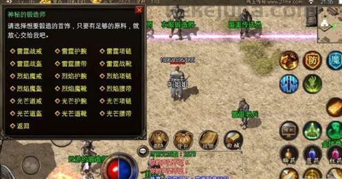 二狗传奇私服顶榜被骗要告诉你要回亏损?二狗传奇私服里的老大是托吗? 二狗传奇私服顶榜被骗要告诉你要回亏损?二狗传奇私服里的老大是托吗?