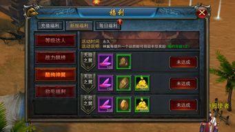 乾坤诀传奇私服你应当了解多少(乾坤诀传奇私服攻略详解) 乾坤诀传奇私服你应当了解多少(乾坤诀传奇私服攻略详解)