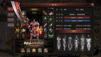 76传奇私服网:为玩家突破最新、最全面的传奇私服信息 76传奇私服网:为玩家突破最新、最全面的传奇私服信息