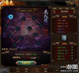 传奇私服娜扎新款版本的打金模式有什么？传奇私服娜扎血玉精髓对打怪练级有什么用处？