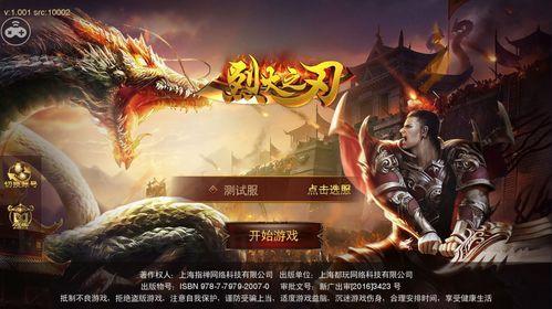 传奇私服代码源进行上等区域的途径是什么？传奇私服代码源的打图步骤是什么