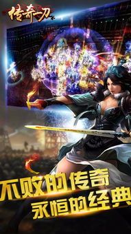传奇新服网的长处和闪光点分别在哪里