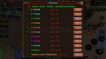 (卓越传奇私服攻略)卓越传奇私服帮你怎么建立药品保护自动吃药 (卓越传奇私服攻略)卓越传奇私服帮你怎么建立药品保护自动吃药