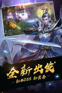 与原创传奇私服游玩打米打金的一点儿观点,谈论一下原创传奇私服打金提米一定要注意些? 与原创传奇私服游玩打米打金的一点儿观点,谈论一下原创传奇私服打金提米一定要注意些?