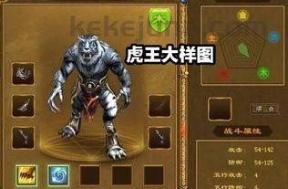 一位对牧神传奇私服充裕热爱与探求的女玩家