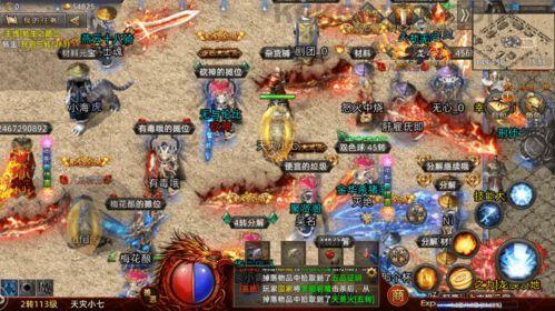仿逐鹿传奇私服在恶魔祭坛千万别只盯着BOSS