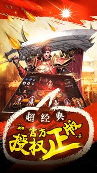 (铁岭传奇私服攻略)铁岭传奇私服告诉你放置药品守护自动吃药