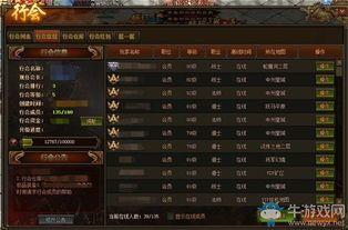 今天新开传奇sf的玩法变化，主要体现在哪里