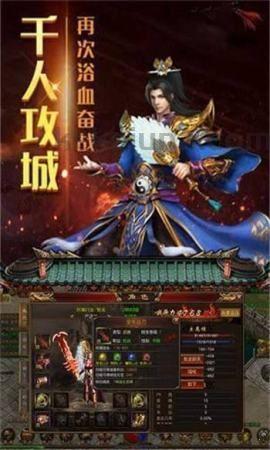 传奇私服公益：无尽的探求与无尽的底气