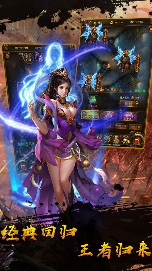 jjj传奇私服装备要怎么增加？如何方式装备