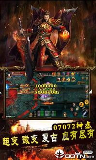 传奇新开sf在恶魔祭坛务必别只盯着BOSS