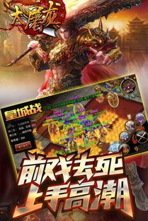 传奇私服外网顶榜受骗要怎么寻回亏损？传奇私服外网里上班的榜一是托吗？