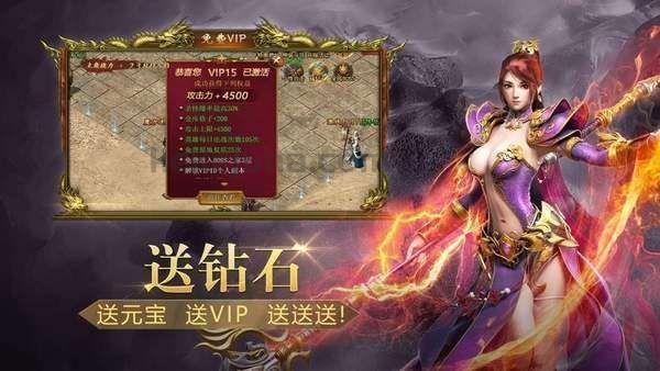 1.80火龙复古单职业_升级与打怪技巧(1 1.80火龙复古单职业_升级与打怪技巧(1