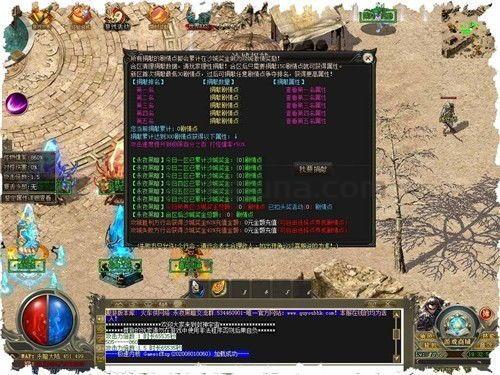传奇私服1.80版发布网宝石镶嵌大全？一起来了解一下吧！(传奇私服1