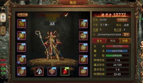 传奇_1 传奇_1
