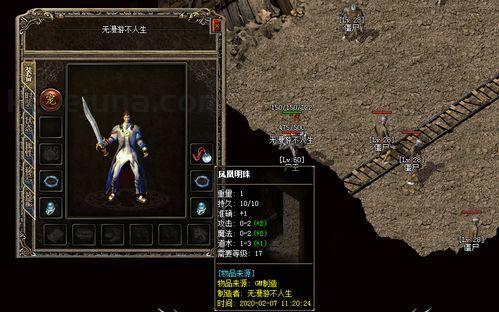 火龙复古传奇手游官网版_升级与打怪攻略，轻松征服传奇世界！(火龙复古传奇手游礼包_人物经验增长秘密大揭秘)