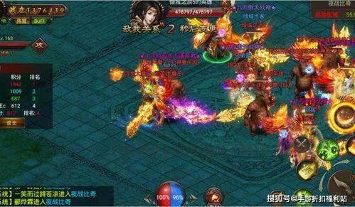1.80火龙打金传奇官网Boss详解,轻松击败挑战,畅享无限金币收益!(1 1.80火龙打金传奇官网Boss详解,轻松击败挑战,畅享无限金币收益!(1