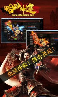 战神1.80终极永恒_如何完成游戏任务，成为永恒战神？(战神终极传奇_1