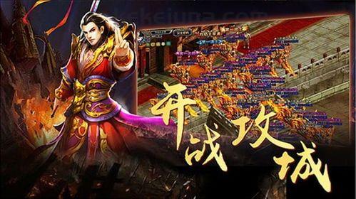 复古传奇1.80版手游打金攻略_如何轻松获得金币？(新开传奇私服1