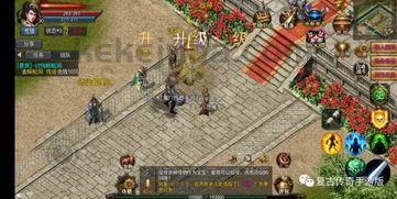 一位对私服传奇网站充斥着热爱与探求的女玩家