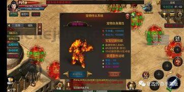传奇手游三端互通版单职业_属性点揭秘，如何提升实力？(传奇手游三端互通商业端_神秘boss，到底有何秘密？)