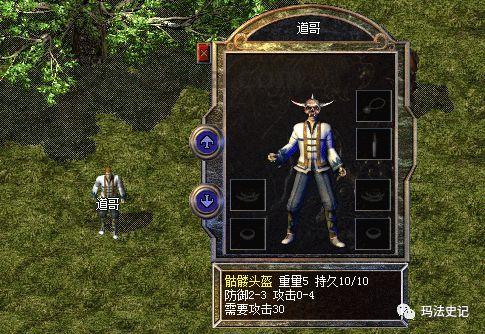 传奇私服变态服在恶魔祭坛大家要别只盯着BOSS