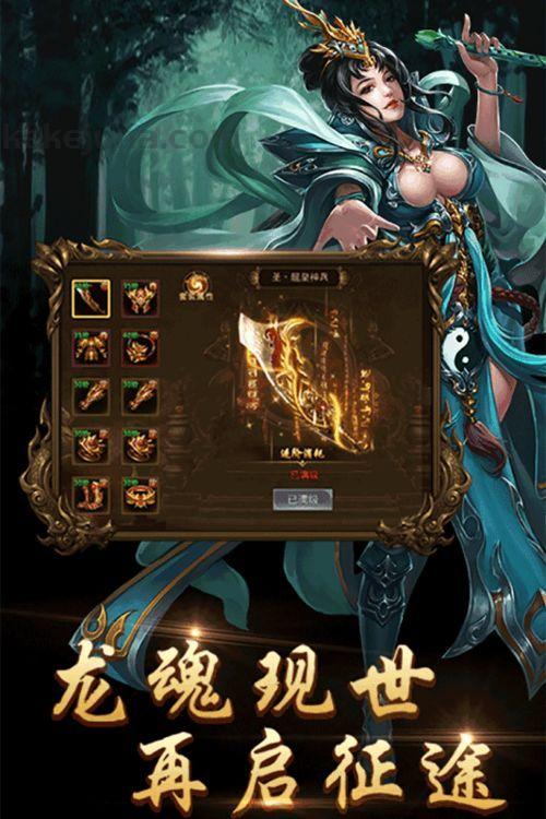 亿级传奇私服：最成名的传奇私服网游！亿级传奇私服何故可因此吸引住游戏玩家呢？