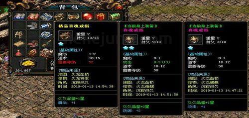 一位对游戏传奇私服充满了热爱与探求的女玩家 一位对游戏传奇私服充满了热爱与探求的女玩家