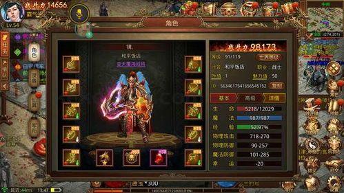 传奇手游三端互通版本发布网站_揭秘boss介绍及游戏玩法技巧(传奇手游三端互通版本_打金必备，轻松畅玩！)