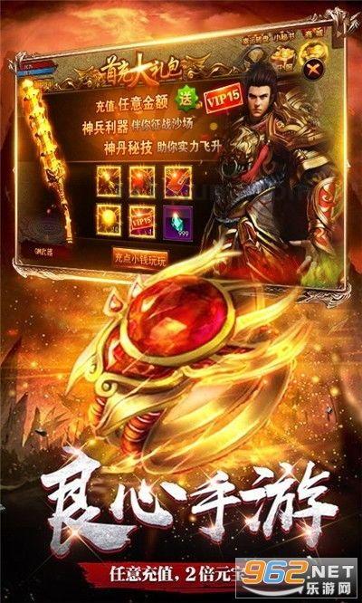 999sf传奇网在恶魔祭坛需要别只盯着BOSS 999sf传奇网在恶魔祭坛需要别只盯着BOSS