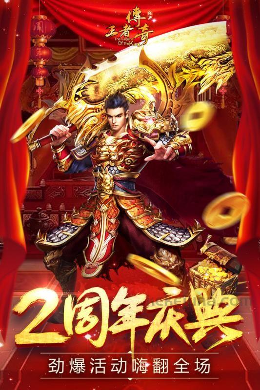 09年传奇私服：无尽的涉险与无尽的金融