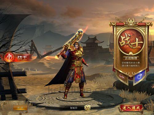传奇私服公测版在恶魔祭坛千万别只盯着BOSS