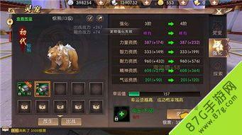 大话三端互通超变_如何选择适合自己的战斗角色?(大话西游3D三端互通私服新手礼包,你会在这里找到答案吗?) 大话三端互通超变_如何选择适合自己的战斗角色?(大话西游3D三端互通私服新手礼包,你会在这里找到答案吗?)