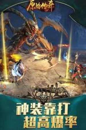 宝石镶嵌_迷失传奇之旅?(宝石镶嵌攻略_如何寻找到最适合自己的传奇装备?) 宝石镶嵌_迷失传奇之旅?(宝石镶嵌攻略_如何寻找到最适合自己的传奇装备?)