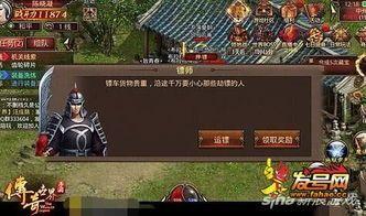 热血传奇三端互通盒子解答_如何获得属性点？(三端互通传世sf发布网_摆摊攻略，轻松赚取金币！)