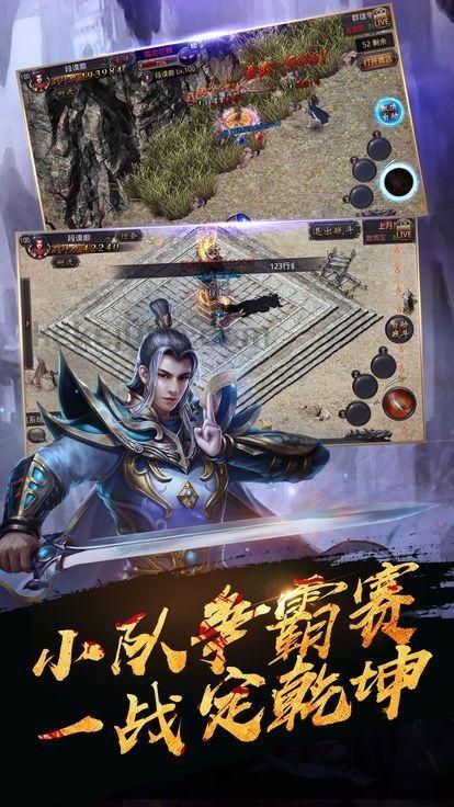 工会攻略_三端互通传奇手游有哪些特点与玩法？(沉默三端互通传奇——_传奇职业玩家必备下载！)