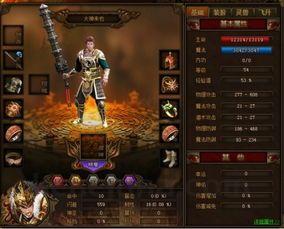 1.85传奇3D版_摆摊策略与猛将争霸(1 1.85传奇3D版_摆摊策略与猛将争霸(1