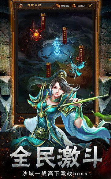 万魔斩传奇私服杀怪称号为什么难做到