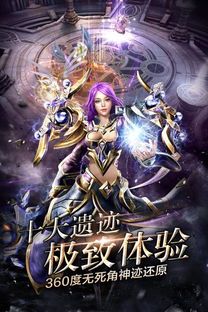 迷失传奇电脑版_游戏任务入门指南(迷失传奇电脑版怎么下载？新手必看技能连招攻略！)