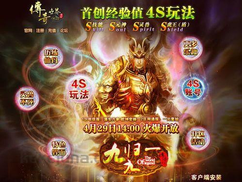 神途三端互通攻略_快速完成任务的秘籍(神途三端互通发布官网，一只宠物的冒险之旅？)