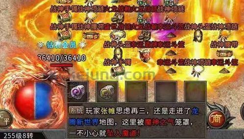 三端互通传奇发布网站_快速掌握传奇连招技巧,开启无敌之旅!(三端互通传奇手游_从宠物视角带您探索奇妙世界!) 三端互通传奇发布网站_快速掌握传奇连招技巧,开启无敌之旅!(三端互通传奇手游_从宠物视角带您探索奇妙世界!)