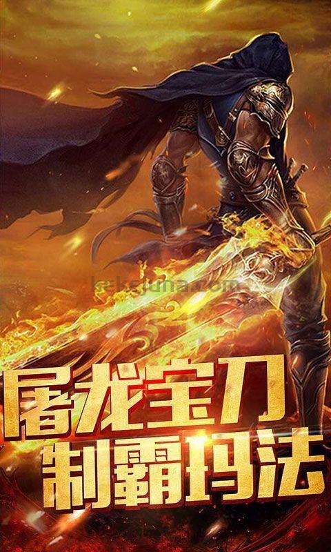 也许嗜血传奇私服版本打金安全不打,的适当的想法,讲起一下嗜血传奇私服打金提米应该需要懂得些任何? 也许嗜血传奇私服版本打金安全不打,的适当的想法,讲起一下嗜血传奇私服打金提米应该需要懂得些任何?