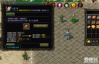 传奇3手游_三端互通,神秘道具,让你轻松制霸传奇世界!(三端互通传奇3手游_职业攻略,让你轻松畅玩!) 传奇3手游_三端互通,神秘道具,让你轻松制霸传奇世界!(三端互通传奇3手游_职业攻略,让你轻松畅玩!)