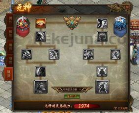 工会揭秘_1.85火龙元素传奇端游深度解析(1 工会揭秘_1.85火龙元素传奇端游深度解析(1