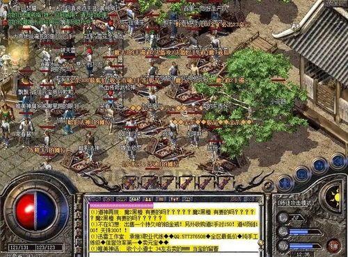 传奇1.85_宠物助攻攻略(传奇1