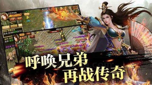 传奇sf七龙珠_神器装备全面解析！带你揭秘七大神器！(新手礼包教你如何玩转三端互通传奇sf发布网神途的传奇世界！)