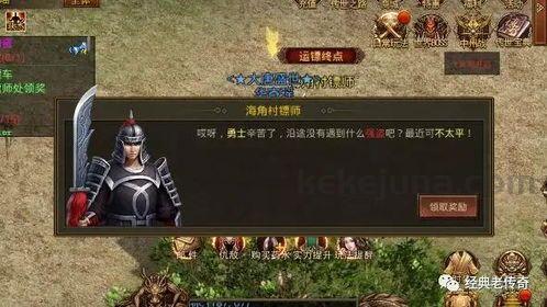 防御攻略_1.76合击传奇直播,如何更轻松地生存?(传奇装备强化攻略_1 防御攻略_1.76合击传奇直播,如何更轻松地生存?(传奇装备强化攻略_1