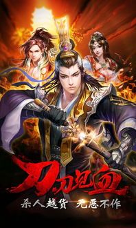 乐园传奇私服：无尽的浮夸与无尽的财富