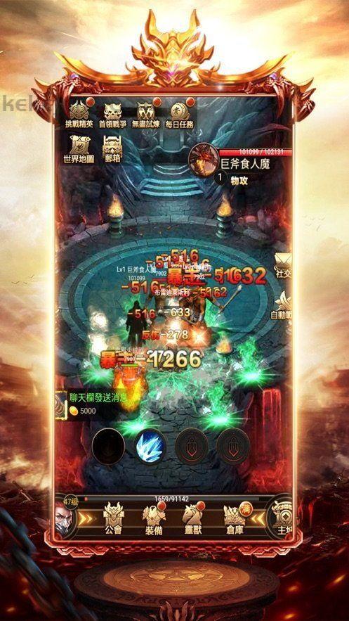 传奇手游三端互通版本发布网站,NPC在哪里?一文告诉你!(传奇手游三端互通开服网站副本攻略_轻松闯关,成就传奇!) 传奇手游三端互通版本发布网站,NPC在哪里?一文告诉你!(传奇手游三端互通开服网站副本攻略_轻松闯关,成就传奇!)